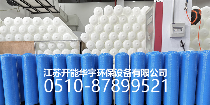 儋州市盐箱玻璃钢过滤罐 - 一站式服务
