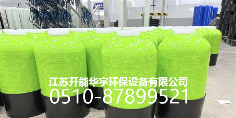儋州市树脂罐砂滤罐 - 方案